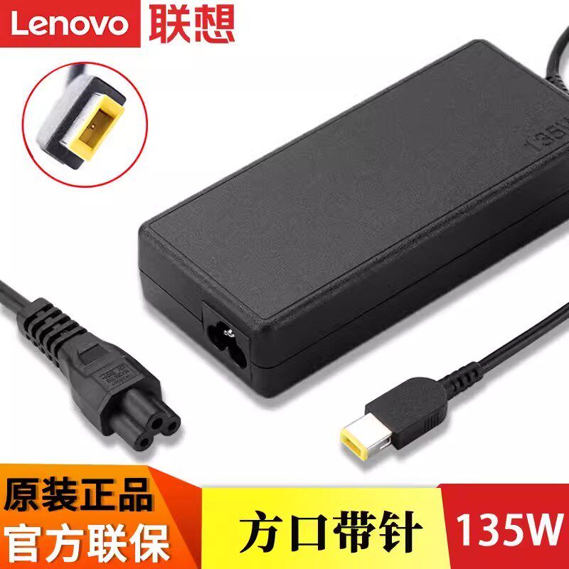 联想拯救者充电器Y/R7000/Y/R7000P/R/Y9000p/k/R720-15/Y7000P 2
