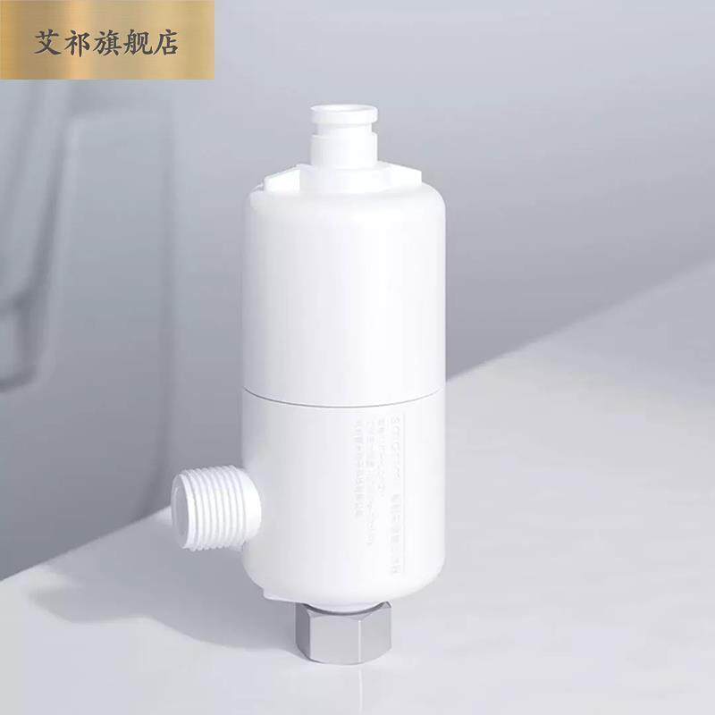 智米智能马桶盖过滤器新款小鲸洗坐便器盖板配件三通过滤器滤芯