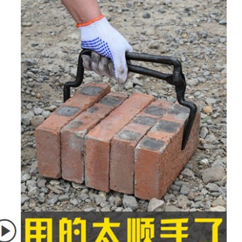 德国进口上海砖夹子提砖夹红砖砖头夹子大号大力可调加粗多功能搬