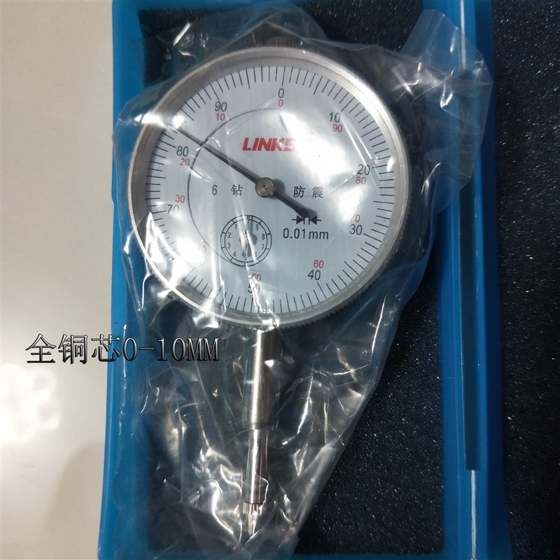 百分表0-10mm防震指示表小表盘30mm千分表指针式量表精度0.01