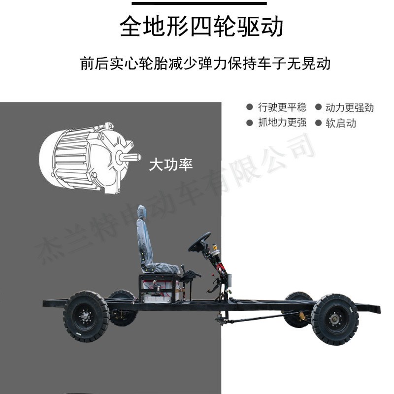 电动底盘四轮车舞台表演平板车可拆卸移动大型巡游花车加长宽