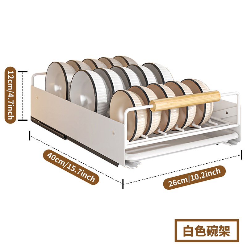 厨房收纳架放碗碟沥水架碗柜抽拉碗盘碗碟架橱柜置物架拉篮