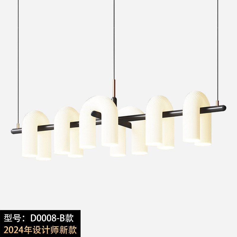 轻法式奶油风简约餐厅吊灯现代设计师客厅岛台茶室吧台长条U型灯