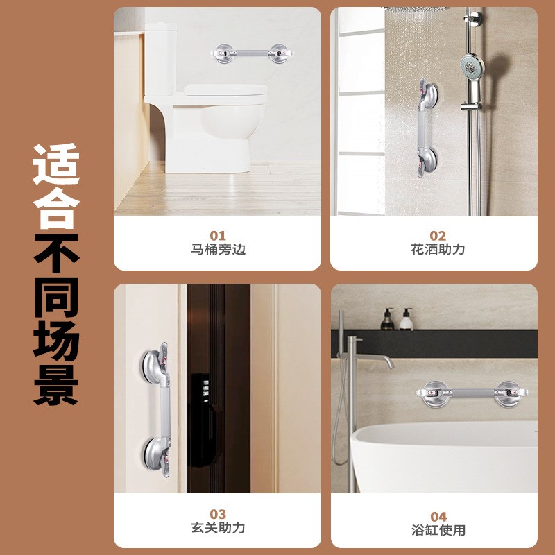 浴室扶手老人安全扶手卫生间无障碍厕所防滑栏杆真空吸盘强力把手