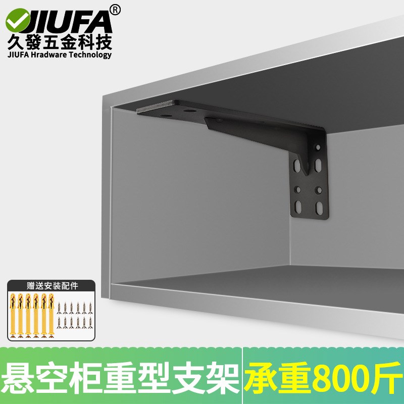 悬空电视柜承重支架三角支撑架书桌隐形层板托架悬挂吊柜固定配件