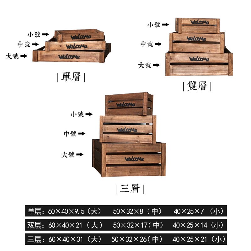 复古木箱做旧木条箱超市陈美展示长方形木筐箱装饰道具婚礼木框箱