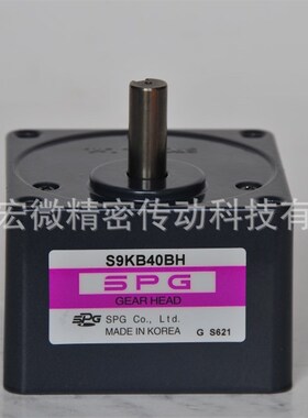 韩国SPG减速箱 S9KB(N)BH系列  配40W马达牙箱用S9KB18B1H