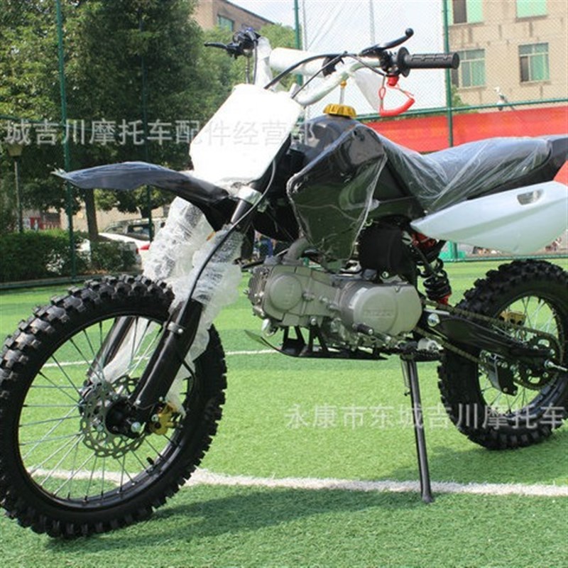 山地越野摩托车高瓦赛高配越野车140CC大越野场地摩托车