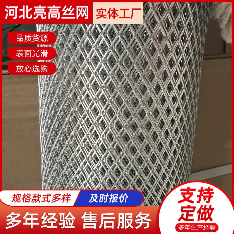 铝板网格片天花吊顶铝拉网 菱形孔金属装饰铝板网幕墙铝板拉伸网