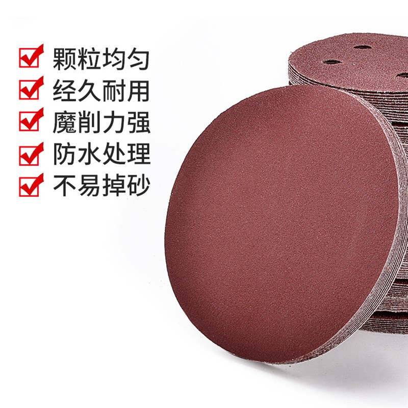 跨境专用5寸砂纸片125MM气动打磨机抛光植绒拉绒自粘圆盘自贴红砂