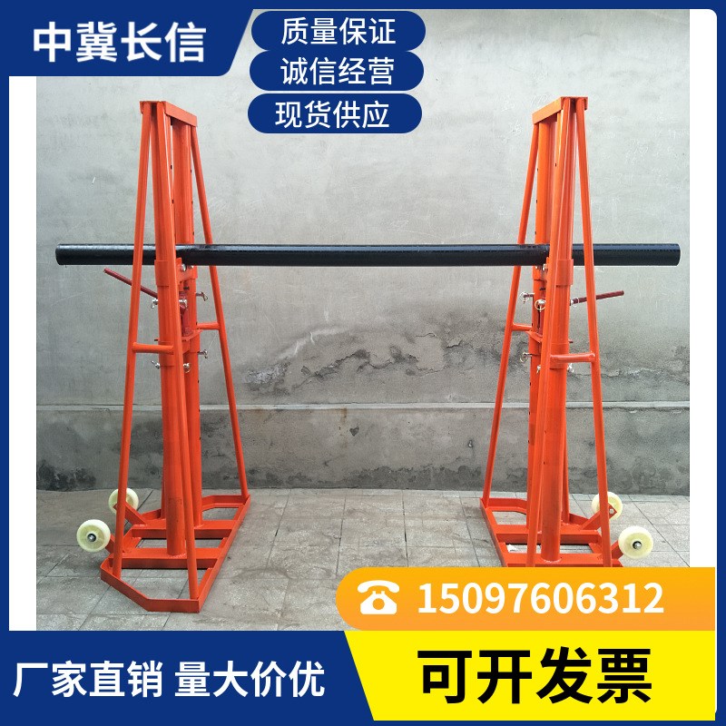 电缆放线架 中冀长信 5吨10吨16吨20吨 电力立式多孔液压支架