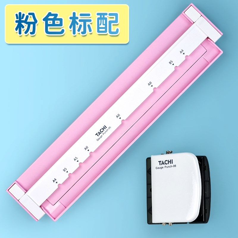 多孔打孔器A4打孔机活页夹多功能打眼机B5打洞器圆形30孔A5纸张26
