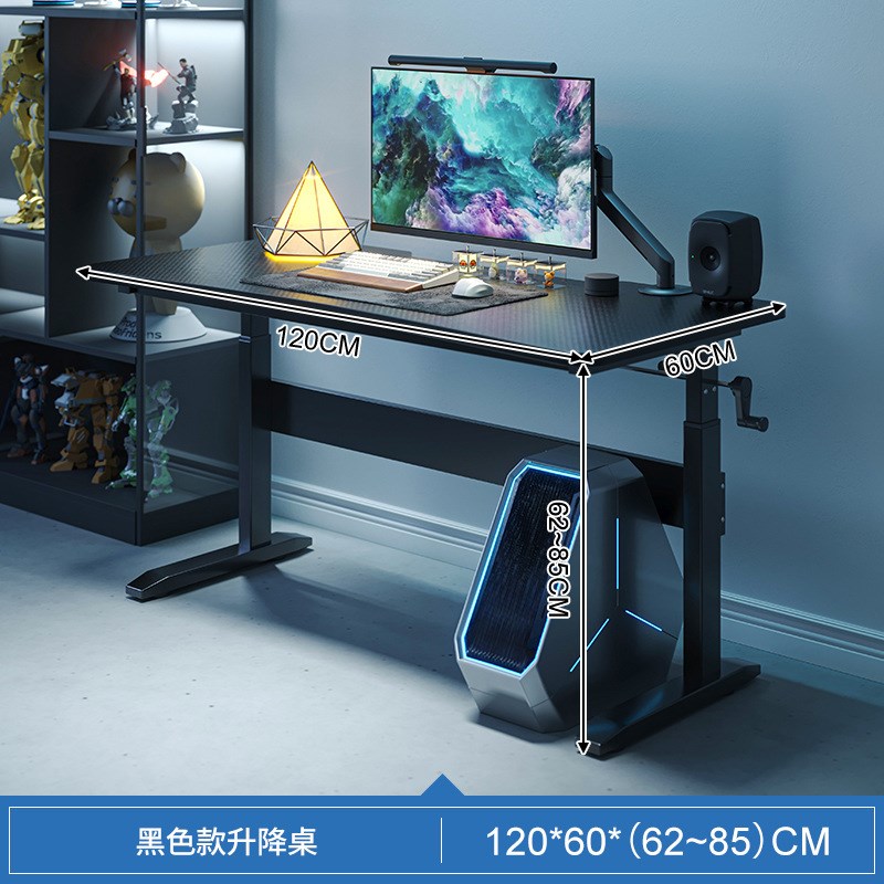 升降电竞桌带立式洞洞板台式电脑桌子电竞房搭配家用书桌书架一体