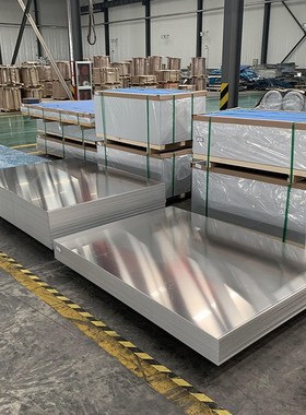 1100H24 6063 7075T6 2A12 7005 2024T4航空模具拉丝阳极铝合金板