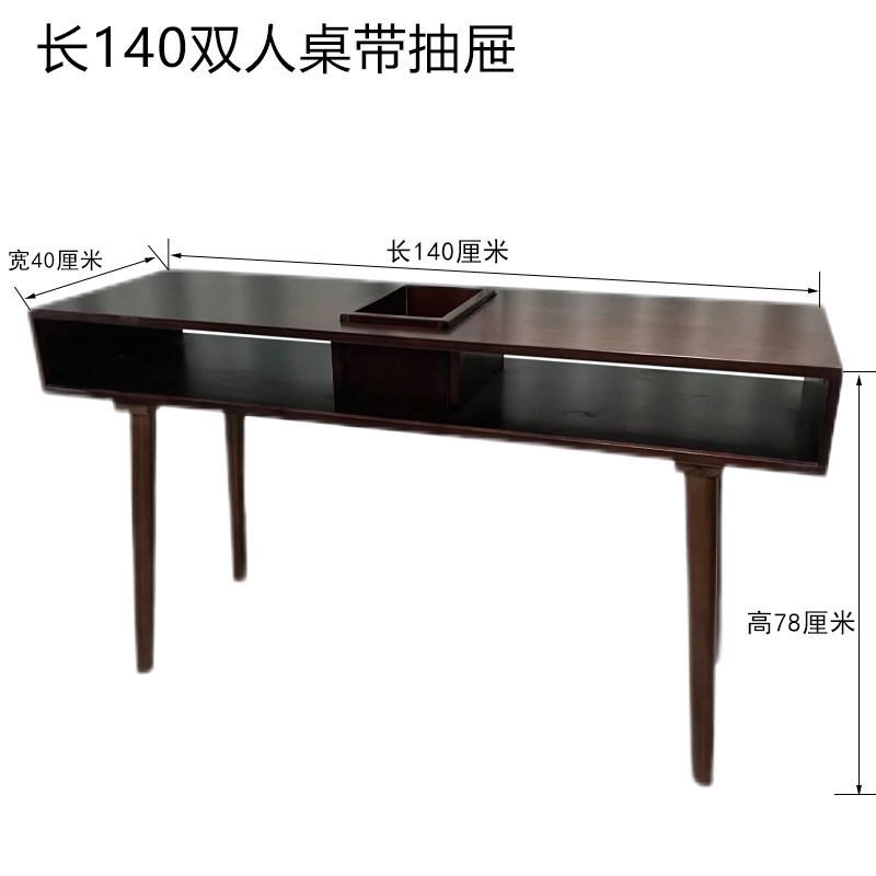 实木复古美式胡桃美甲桌子台单双人简约吸尘器桌椅套装经济型