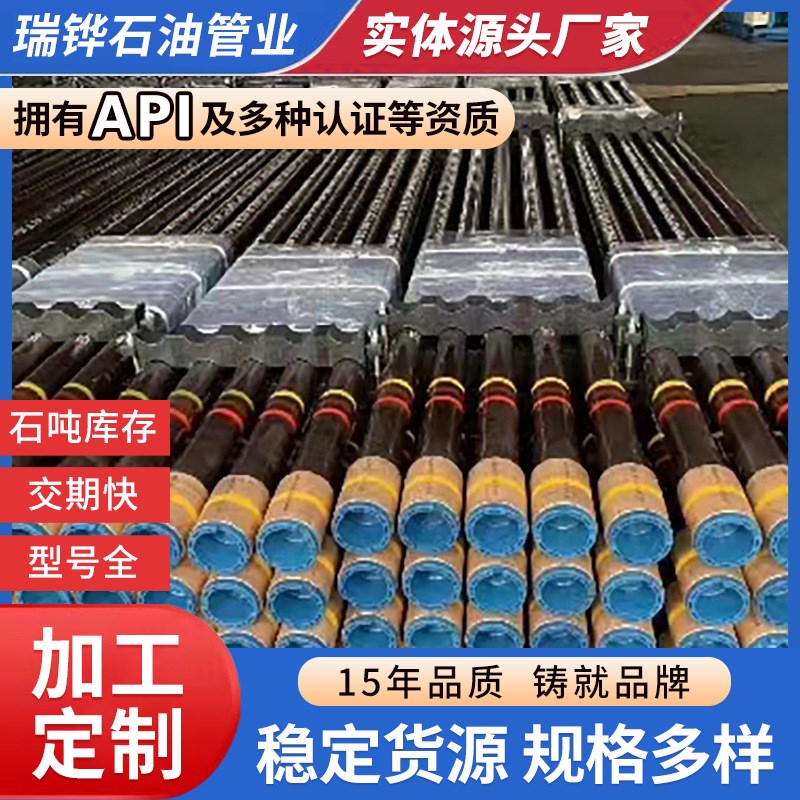 供应k55石油套管 API石油套管 石油用管 地热井钻井用套管