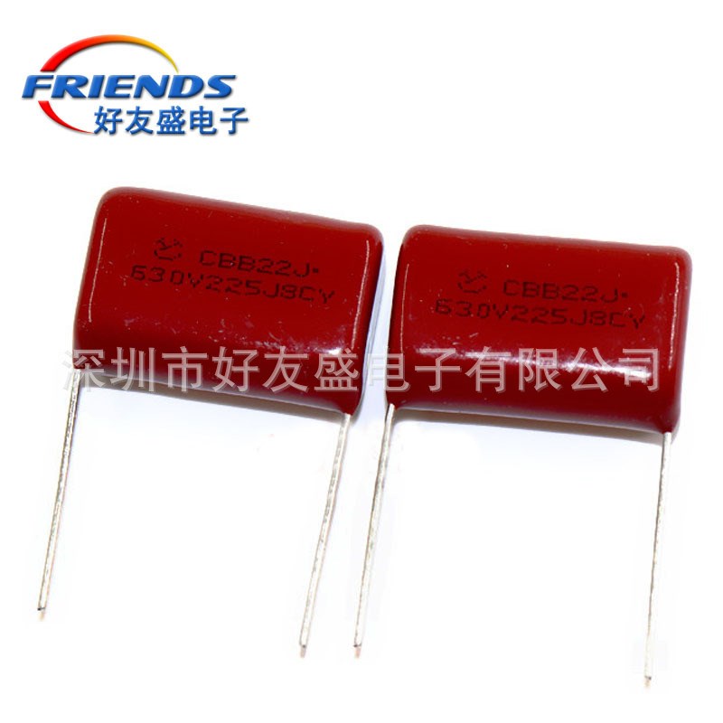 包邮CBB电容630V 225J2.2UF脚距25MM整包500只薄膜电容器专业配单