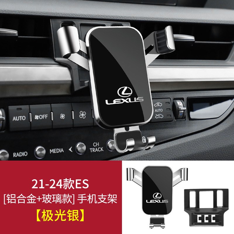 雷克萨斯NX200 ES200 ES300H RX300 UX260专用IS汽车载支架CT