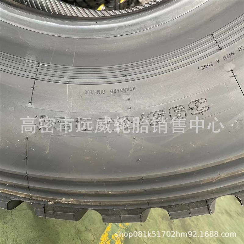 前进双钱395/85R20 365/85R20365/80R20陕汽越野轮胎1400R2011R18
