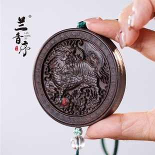 兰香序【小四合】天然合香牌车挂中国风天然吊坠挂件腰佩手工饰品