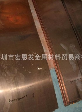 现货锡青铜卷带C52480锡青铜棒C51180带板块规格多种量大价优