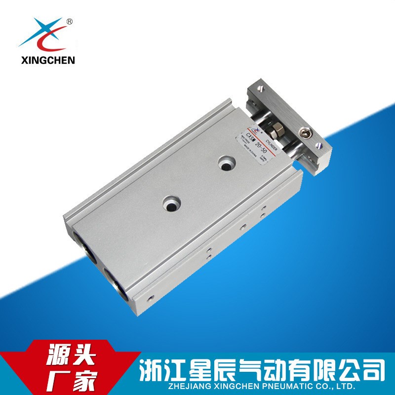 乐清货源双杆气缸CXSL 20缸径 双导杆气缸导气缸滑台气缸