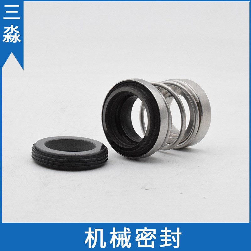 南方水泵水封CHM4-6LSWSR机械密封 氟胶泵用密封件 高温密封组件