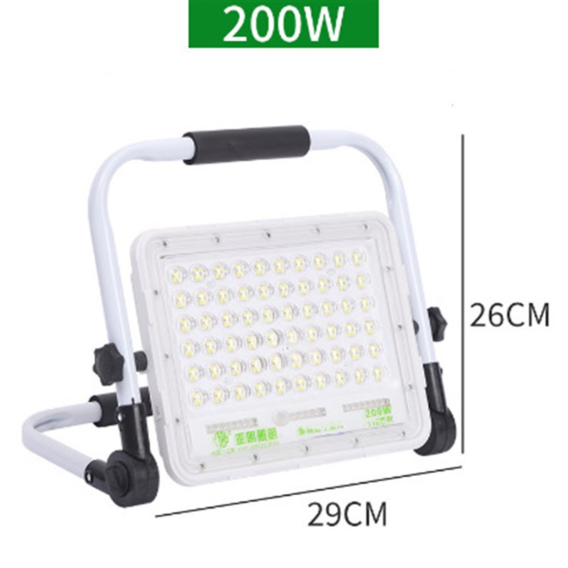 亚明照明手提可移动充电投光灯 便携式户外应急照明多功能充电灯