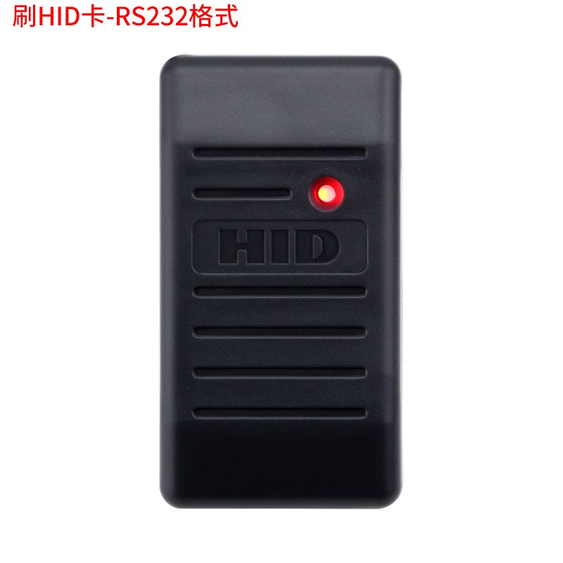 门禁HID读头RS232/485读卡器HID门禁读卡器门禁系统WG26-37读卡器