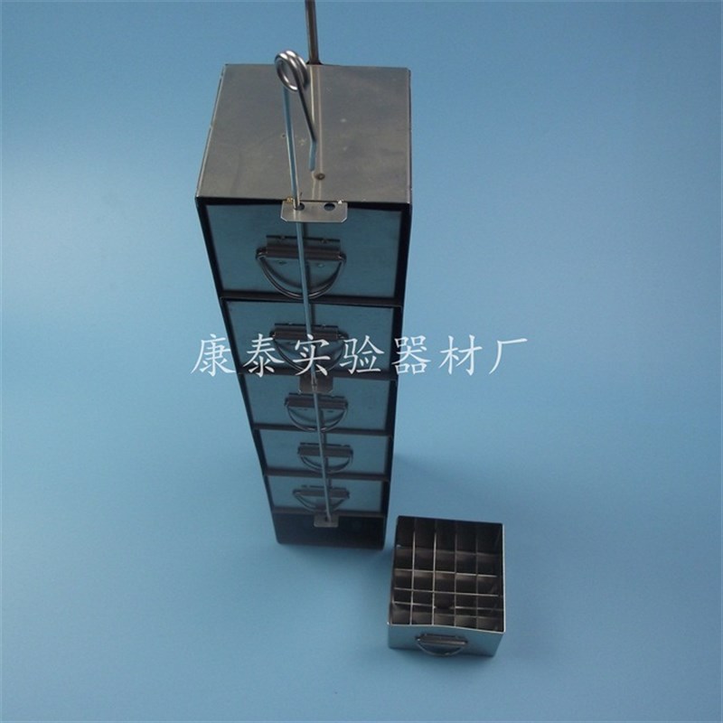 不锈钢液氮罐吊架 冻存管/冷冻管架 25格/层 4层 5层 6层