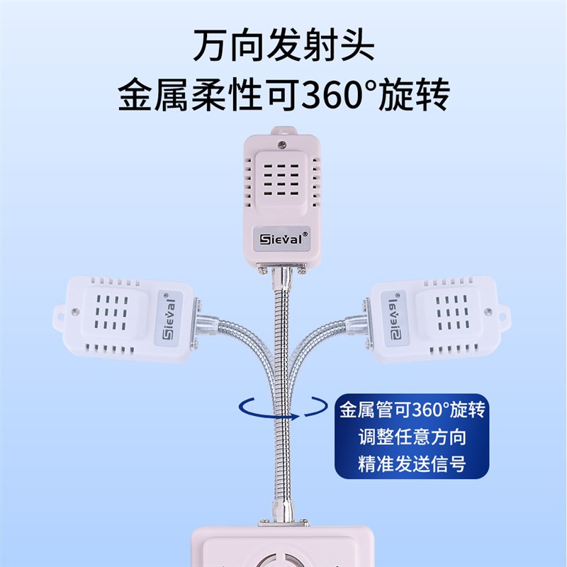 西法空调时间控制器四时段定时开关万向发射头定时器SV-604C-8/2