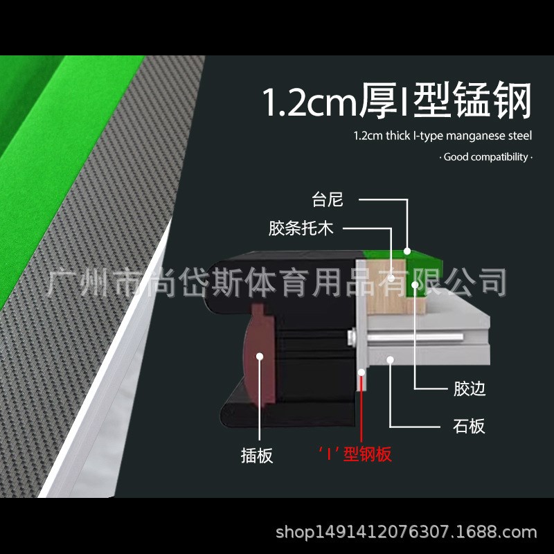 广州尚岱斯台球桌中国龙仿独牙合金球桌中式黑八钢库标准型桌球台