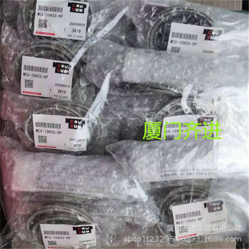 日本CONVUM真空发生器 MCV-10HSS-RP原装