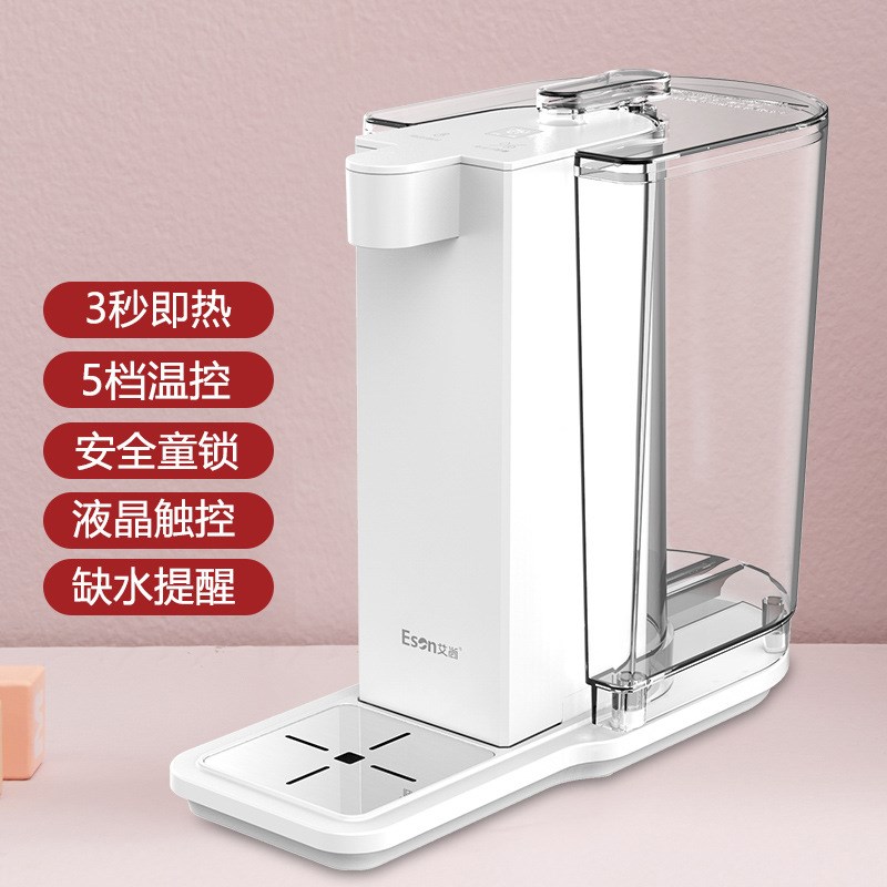 即热式饮水机家用茶吧机桌面台式迷你泡茶器便携小型速热开水机