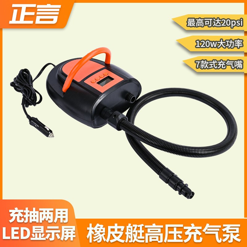 HA-78212V车载电动充气泵橡皮艇冲锋舟桨板通用增压高压泵