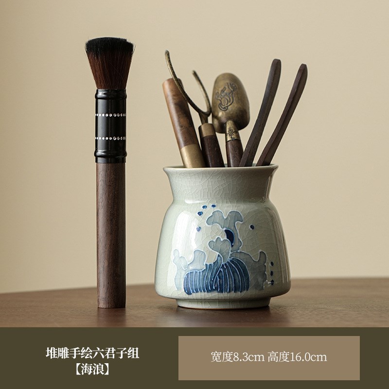 手绘草木灰六君子筒茶道六件套泡茶工具零配件茶勺茶夹茶刷新中式