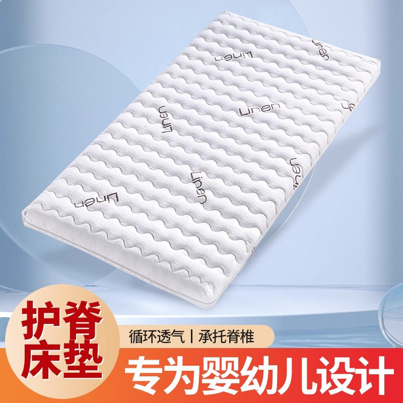 椰棕床垫天然环保婴儿床垫新生儿摇篮可拆洗四季通用儿童床垫定做