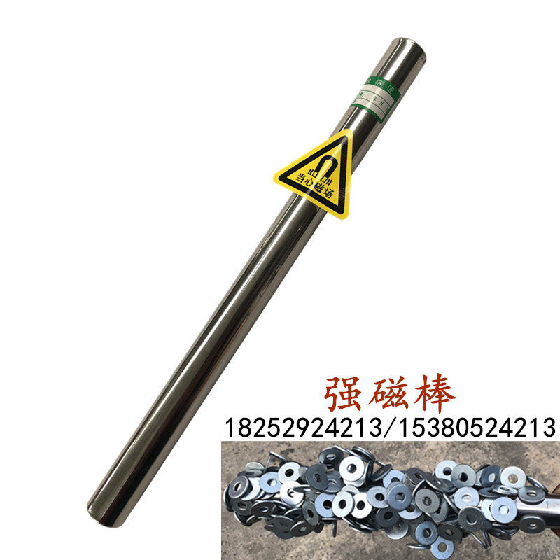 圆头强力磁棒高强磁棒不锈钢磁力棒吸铁磁棒强磁吸铁器耐高温定做