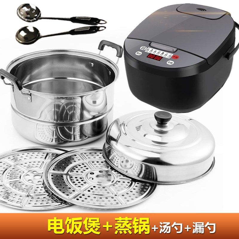 家用蒸锅电饭煲厨具套装炒菜蒸鱼馒头包子煲汤多功能厨房做饭工具