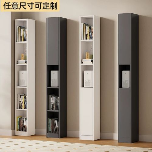 定制柜子尺寸定做夹缝书柜带柜门超窄立柜书架落地矮柜收纳置物柜