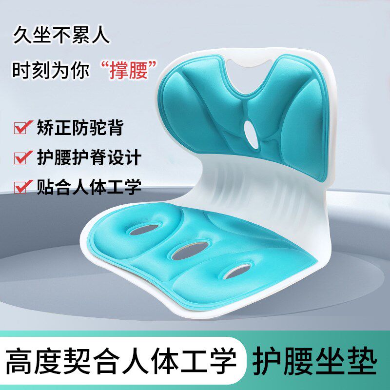 抱娃喂奶腰又酸又痛?有了护腰坐椅,久坐不累人,走到哪带到哪!