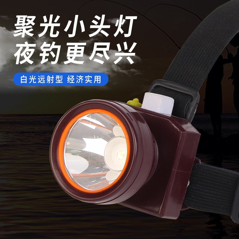 渔夫之宝LED强光充电小头灯 头戴式超亮聚光夜钓鱼专用灯户外白光