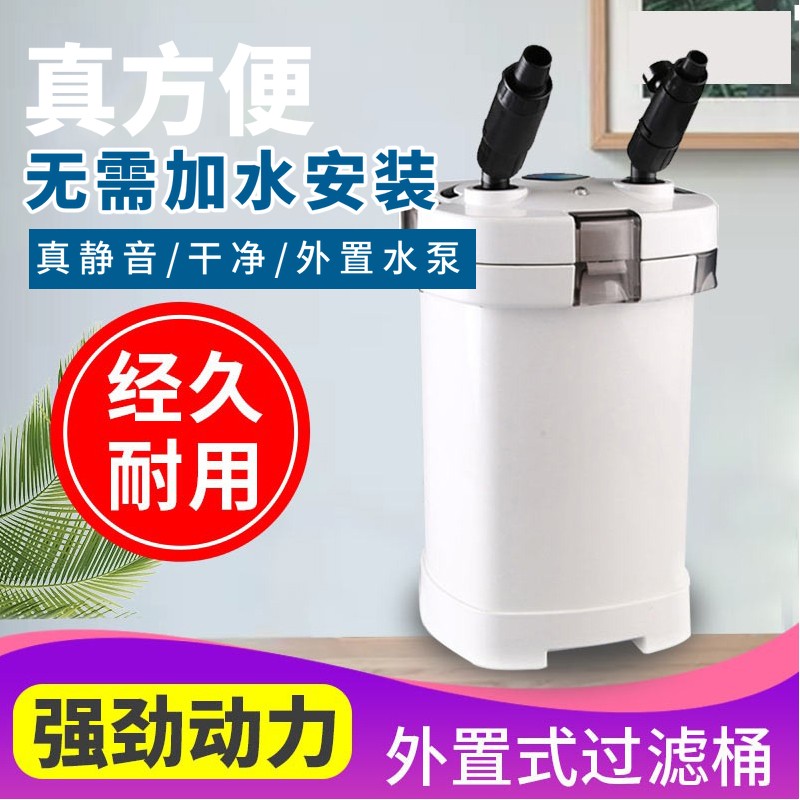森森504缸外过滤桶鱼缸净水吸便过滤器循环外置系统草缸净水器