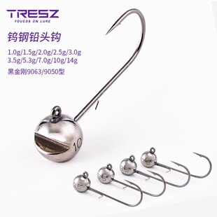 钨钢铅头钩 加强路亚鱼钩T尾软虫防挂底曲柄钩黑坑鳜鲈鱼小根钓钩