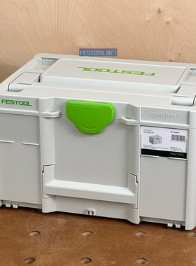 FESTOOL费斯托工具 德国事事坦工具箱多功能家用五金零配件收纳盒
