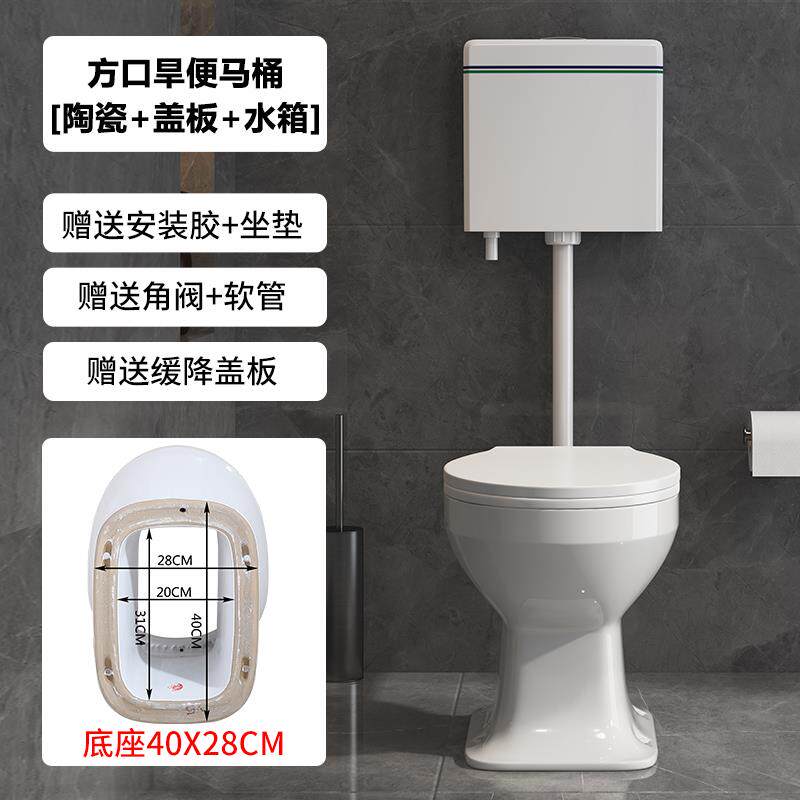 陶瓷农村旱厕坐便器旱便马桶老年人免冲直通式蹲坑蹲便器改座便器