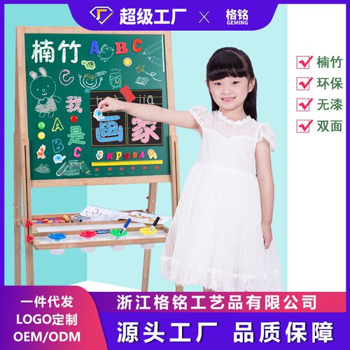 小黑板儿童专用早教写字板小学生粉笔画板可擦实木支架式画架双面