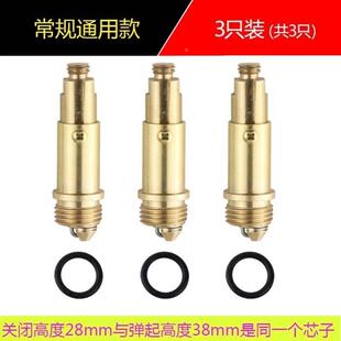 帝王洁具跳弹下水器洗手盆洗脸盆按压式配件弹跳芯面盆面池通用堵