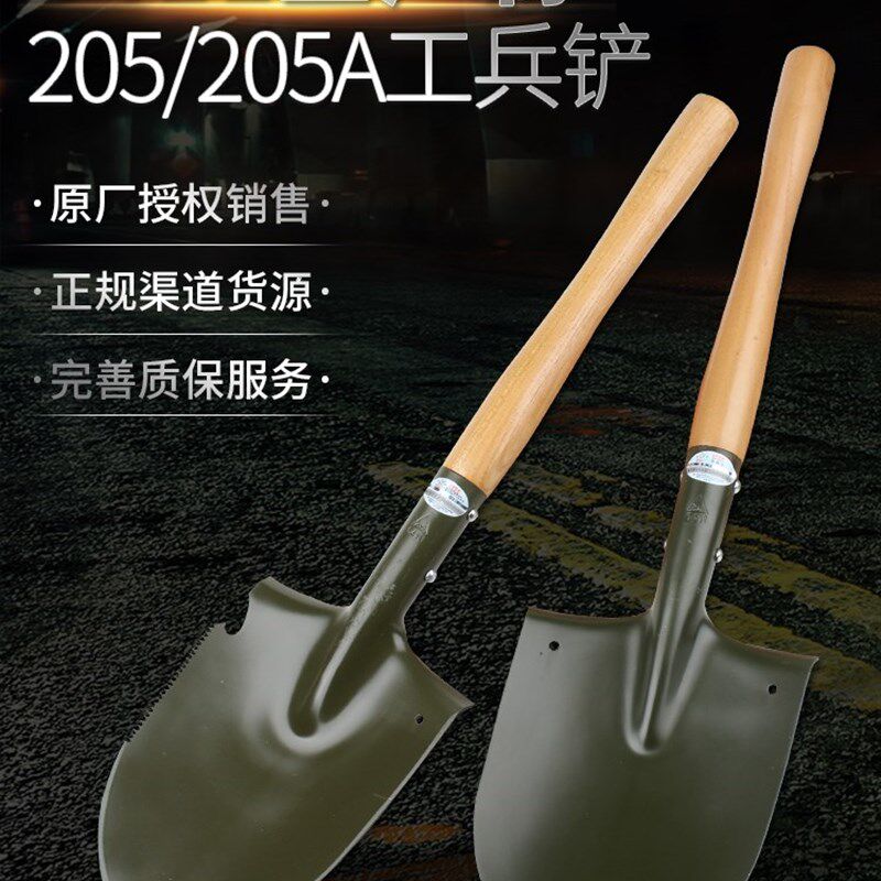 德国进口FZY工厂205工兵铲铁锹户外铲子多功能中国锰钢锹防身车载