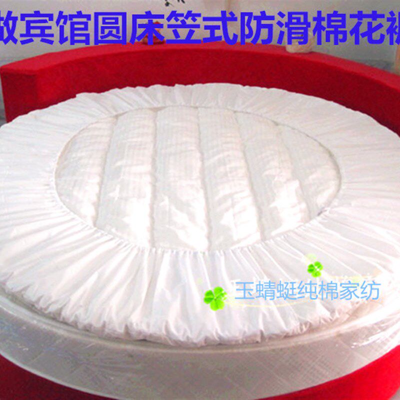 圆床保护垫笠式圆褥垫宾馆圆床褥子圆床棉花垫被床笠式圆褥垫包邮